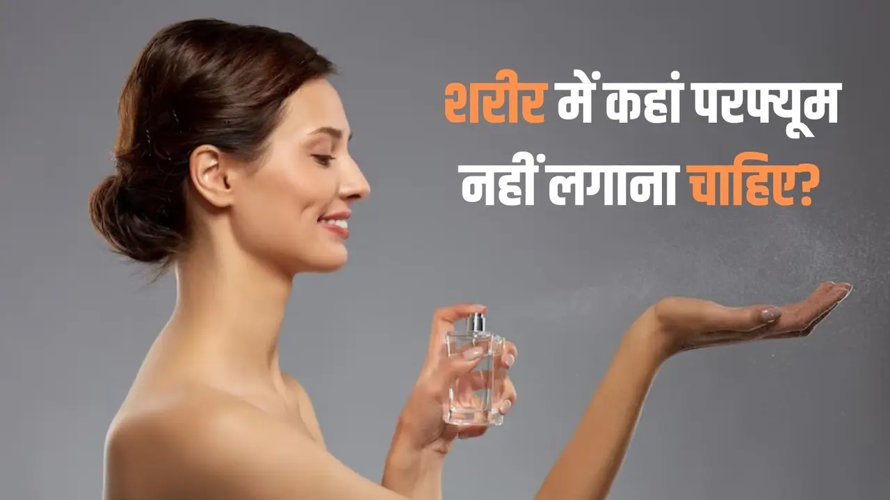 Where Not Put Perfume On Body