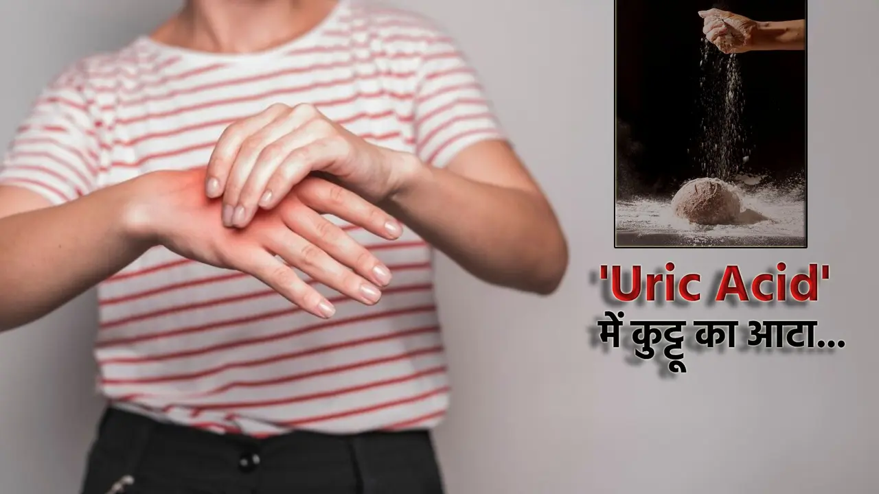 Which flour is best for uric acid?