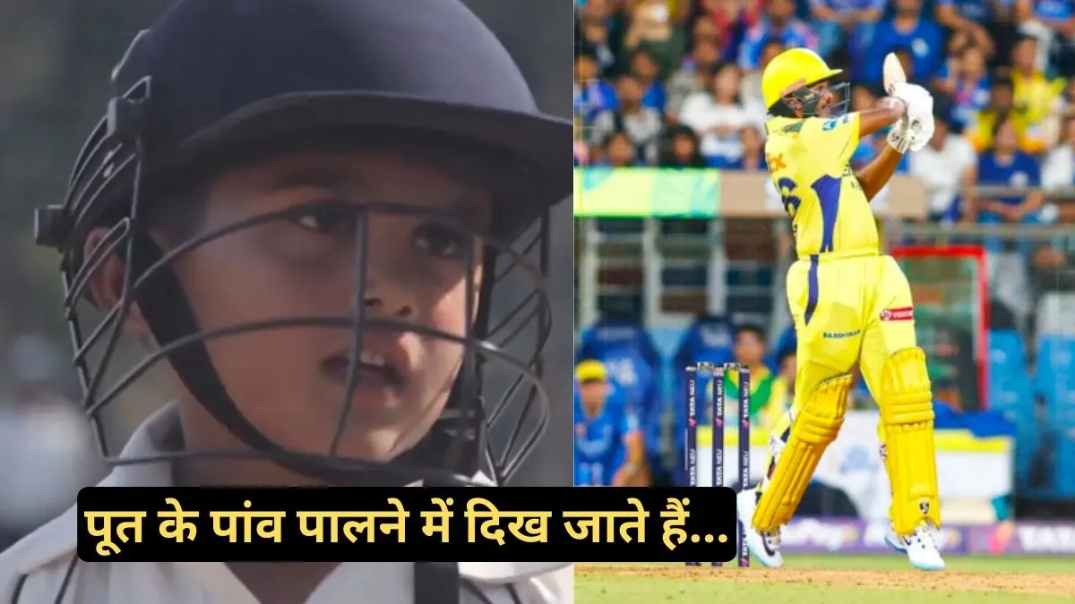 who is ayush Mhatre makes ipl debut old video viral when he was just 6 years old mi vs csk