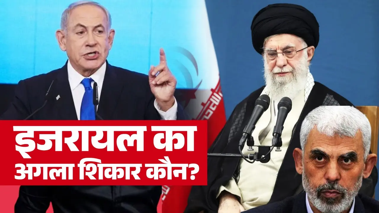 who-is-next-target-of-Israel