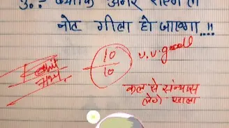 Student’s Hilarious Reply to ‘Why Does Gandhiji Laugh on Every Note?’ Goes Viral Why Does Gandhiji Laugh on Every Note