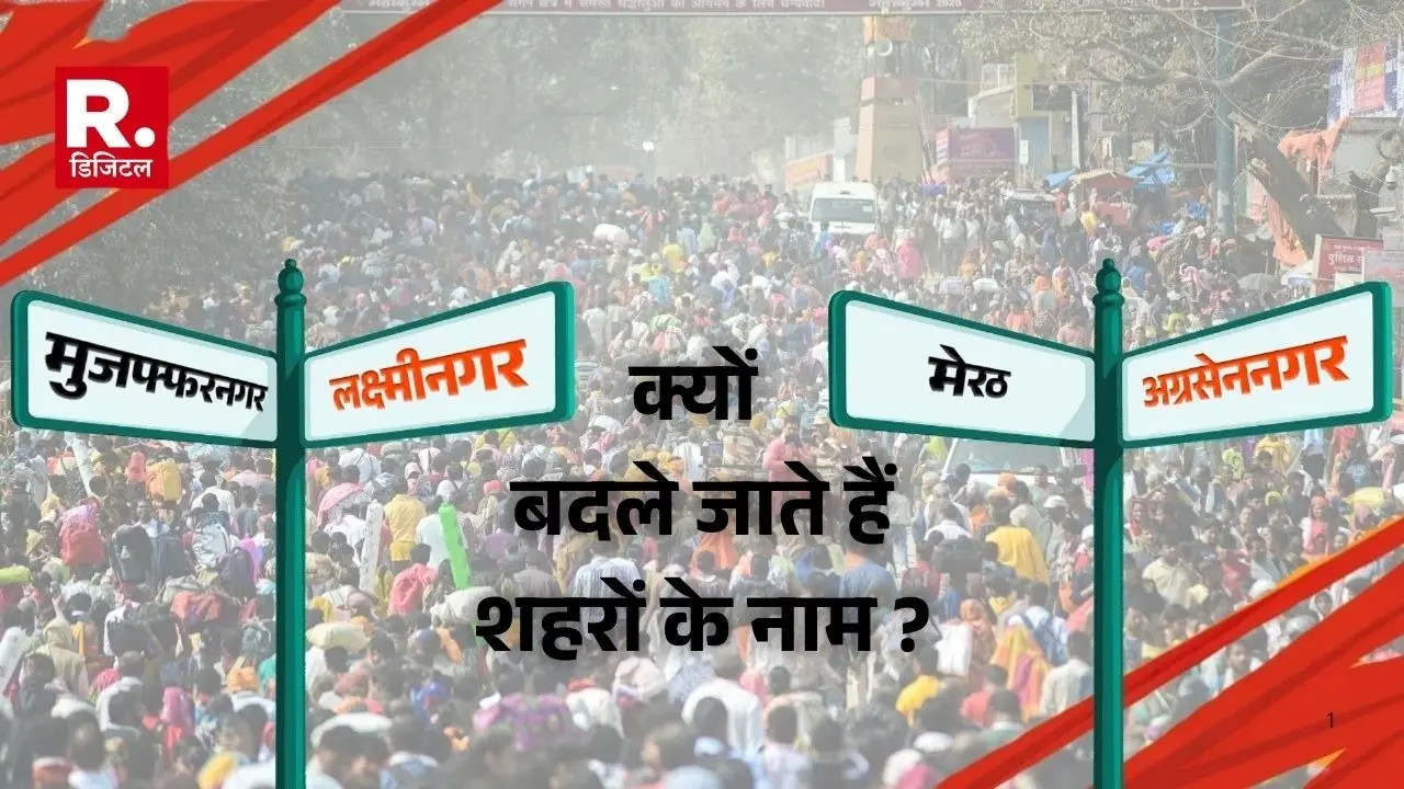 why governments change names of cities