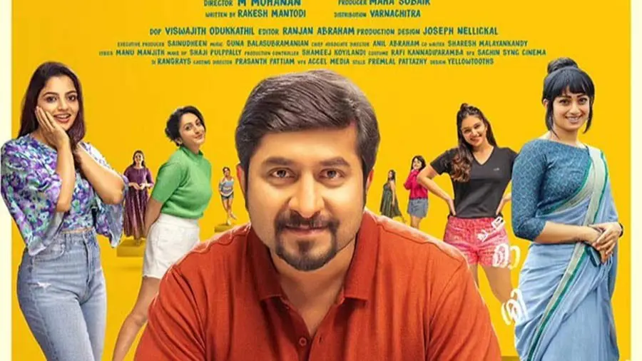 Why Has Oru Jaathi Jathakam Release On OTT Postponed?