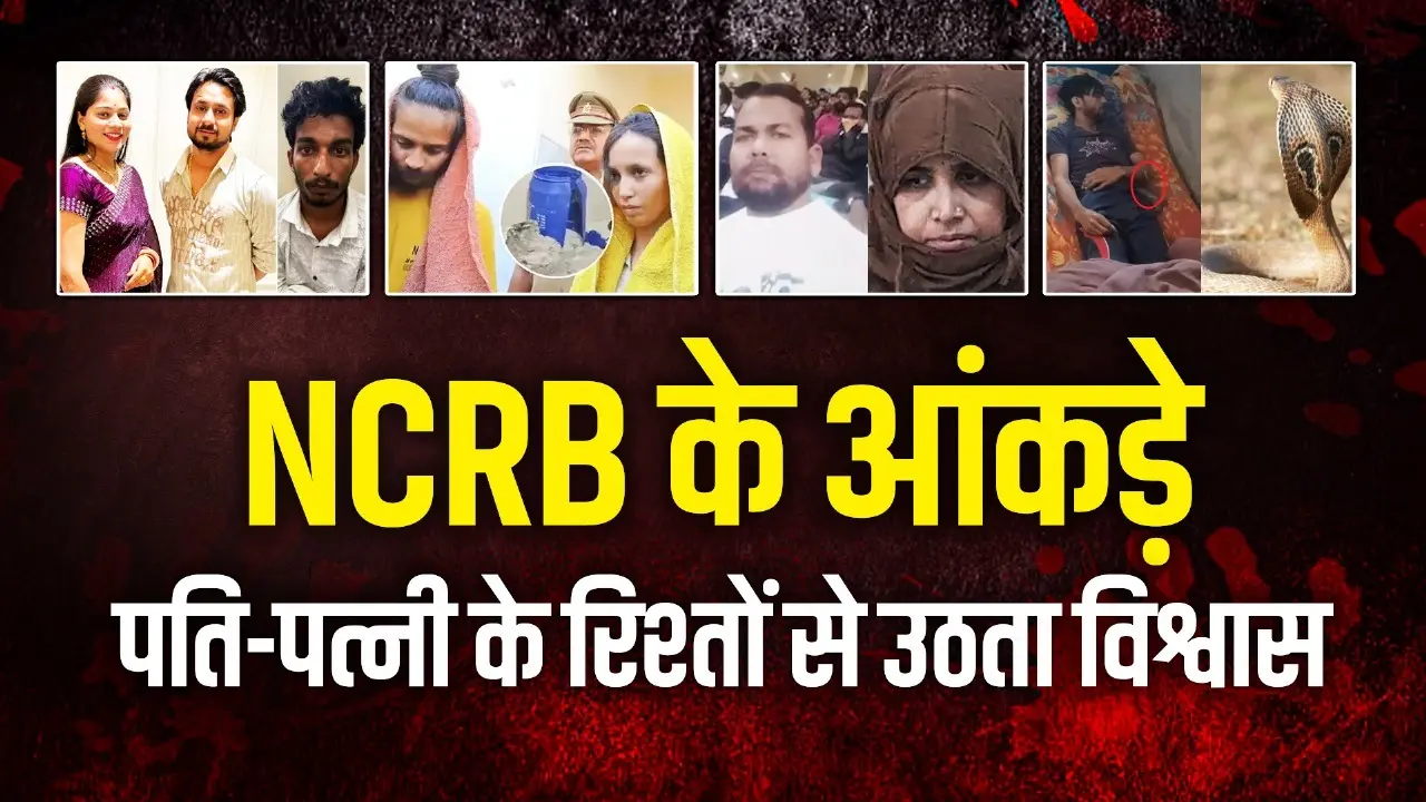 Why-Wives-killed-her-Husband