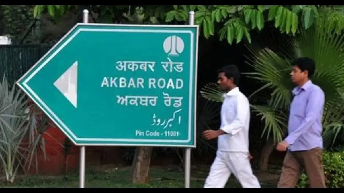 Will Delhi's Iconic Akbar Road be Renamed After Maharana Pratap? BJP MP Makes Big Demand Will Delhi's Iconic Akbar Road be Renamed After Maharana Pratap? BJP MP Makes Big Demand