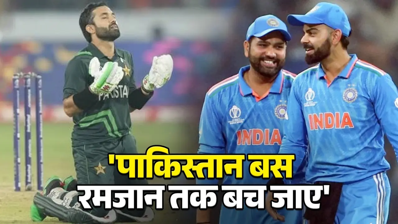 Will Ramzan save Pakistan mohammad hafeez big statement ahead of ind vs pak clash