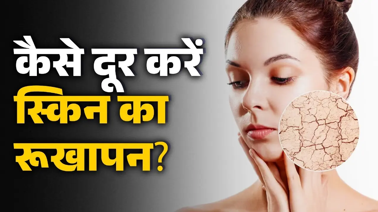 Winter Beauty Tips 2025