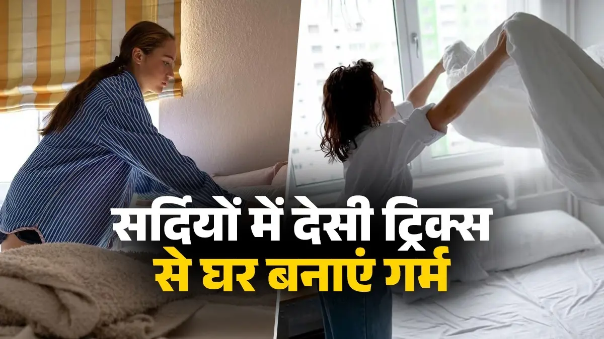 Winter Room Heating Tips