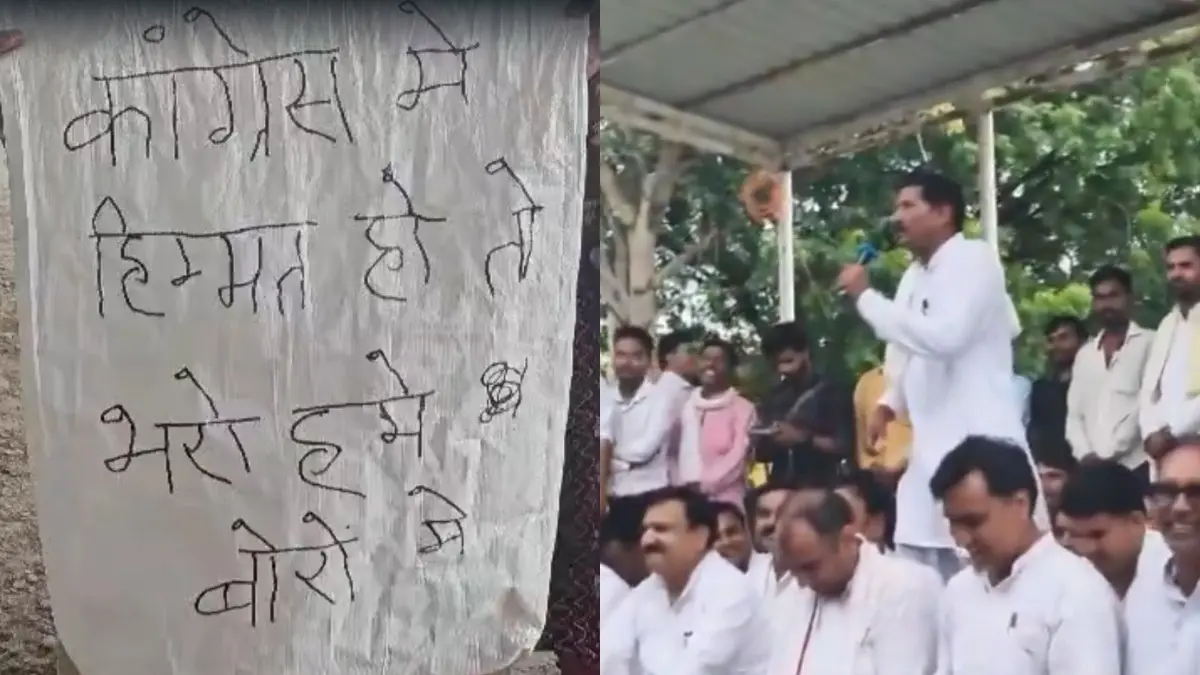 ‘Fill Us in Sacks!’: Women Protest Congress Leader's Insensitive Remarks On Ladli Behna Yojana Women Protest Congress Leader's Insensitive Remarks