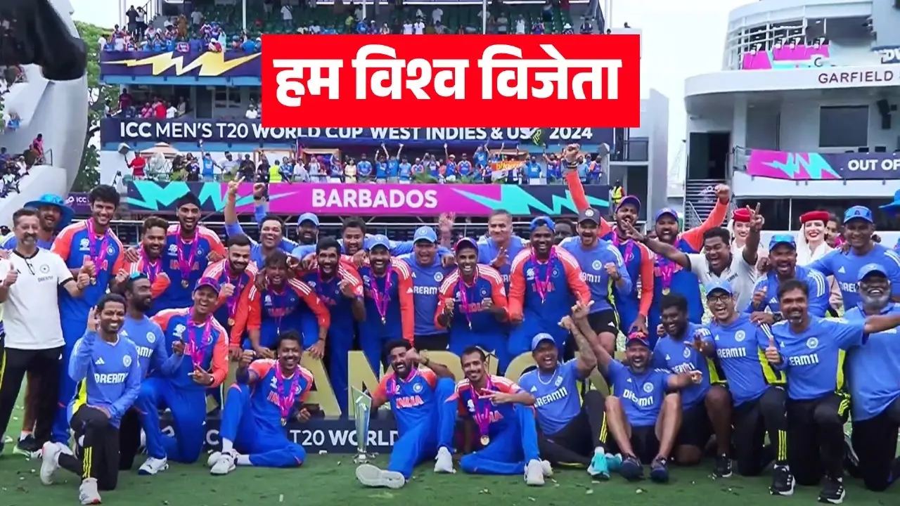India Win T20 World Cup 2024