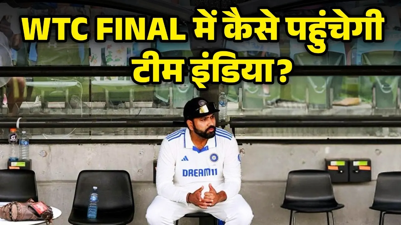 WTC Final scenario for india australia south africa and srilanka