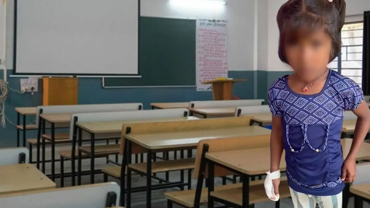 'Discarded In Thrash': Class 1 Student's Fingers Amputated in School Door Accident In Karnataka, Staff Booked for Negligence XX