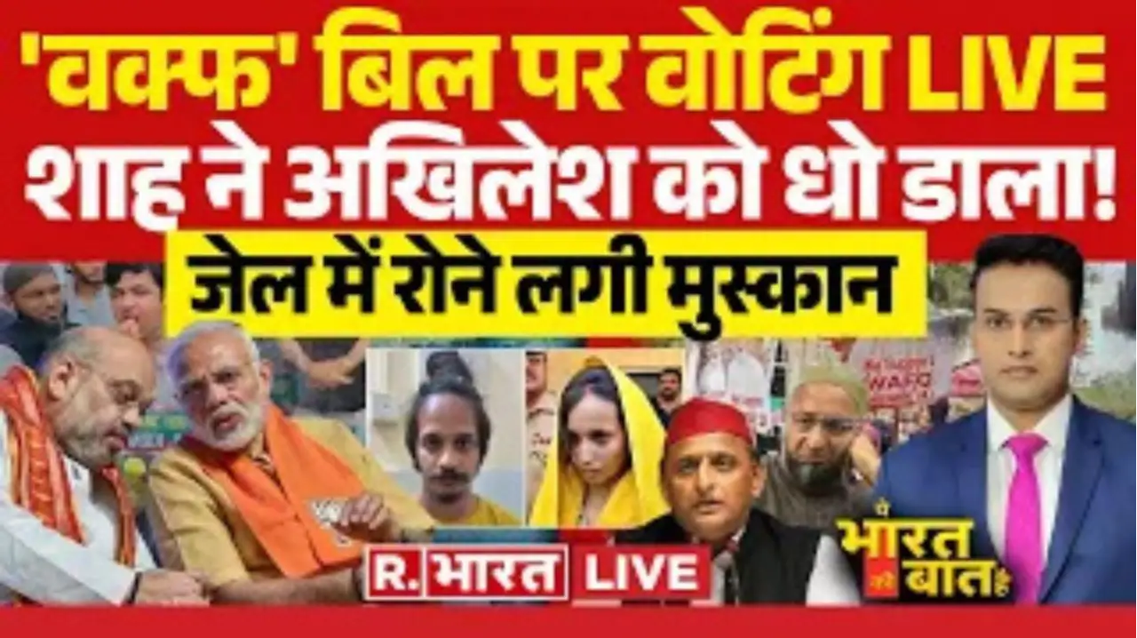 Ye Bharat Ki Baat Hai