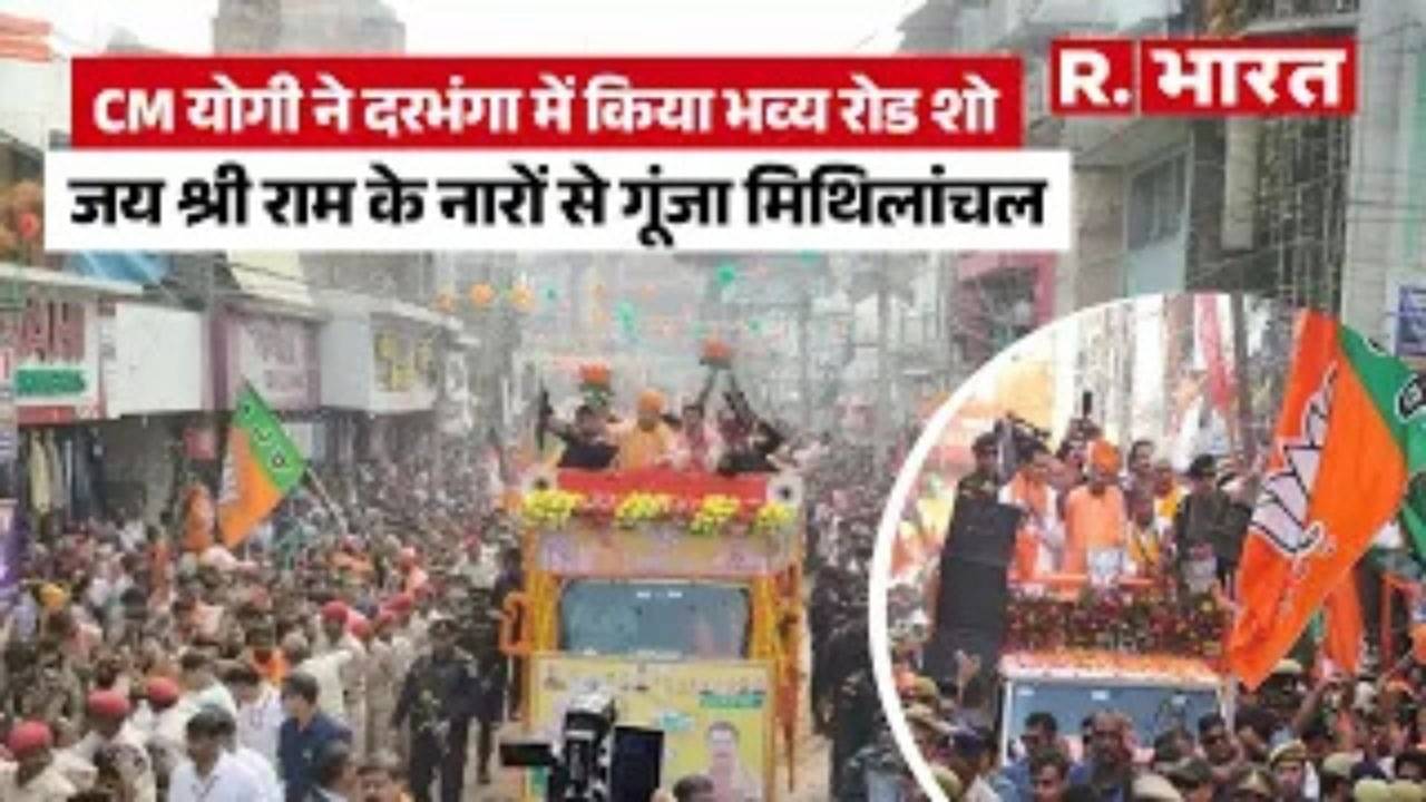 Yogi Adityanath Road Show