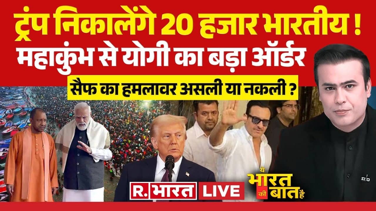 yogi cabinet meeting in prayagraj