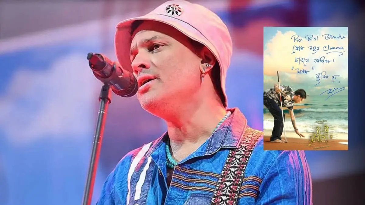 Zubeen Garg Note