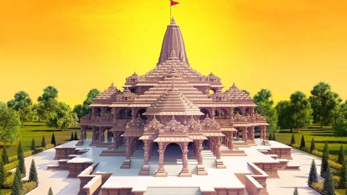 ram mandir