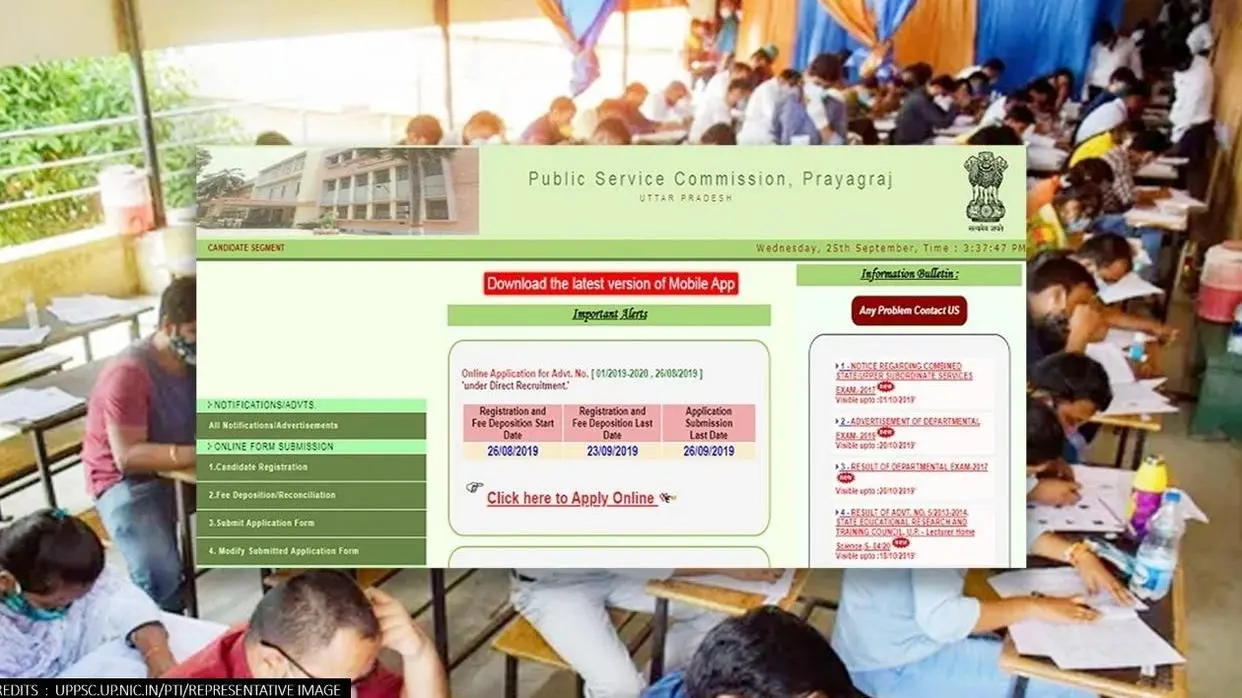 फोटो साभार - UPSSC/PTI