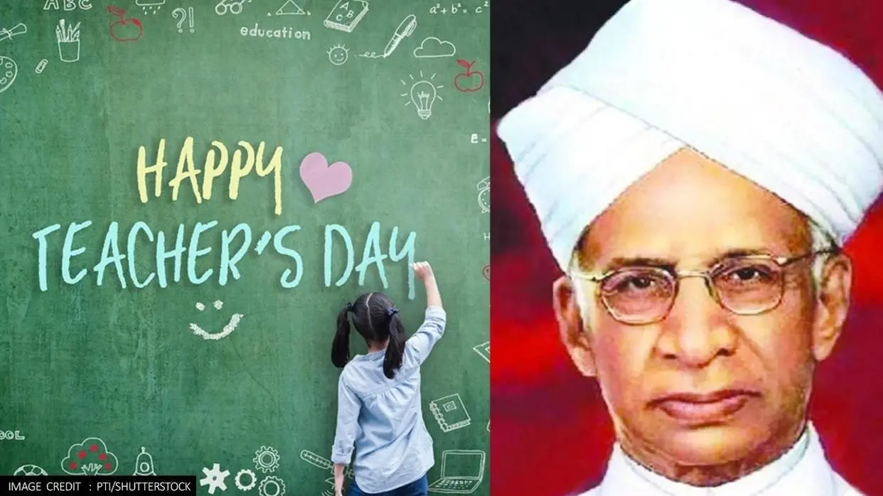 जानें 5 सितंबर को ही क्यों मनाया जाता है टीचर्स डे, क्या है इसके पीछे का इतिहास
