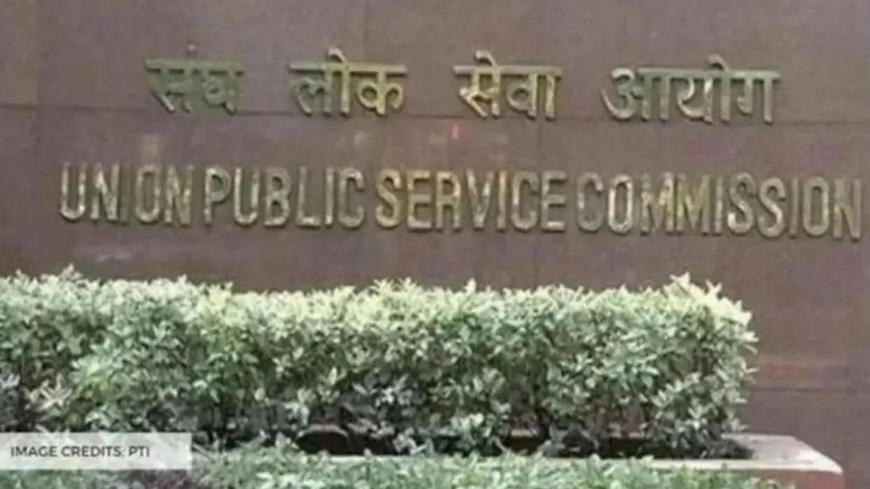 UPSC Civil Service final result 2021: यूपीएससी सिविल सेवा का फाइनल रिजल्ट जारी, श्रुति शर्मा ने हासिल किया टाॅप रैंक
