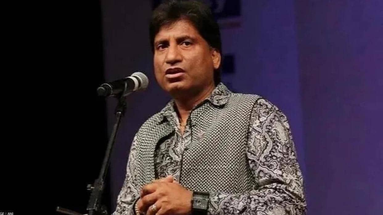 Comedian Raju Srivastav का हुआ निधन, 10 अगस्त से AIIMS में थे भर्ती ...