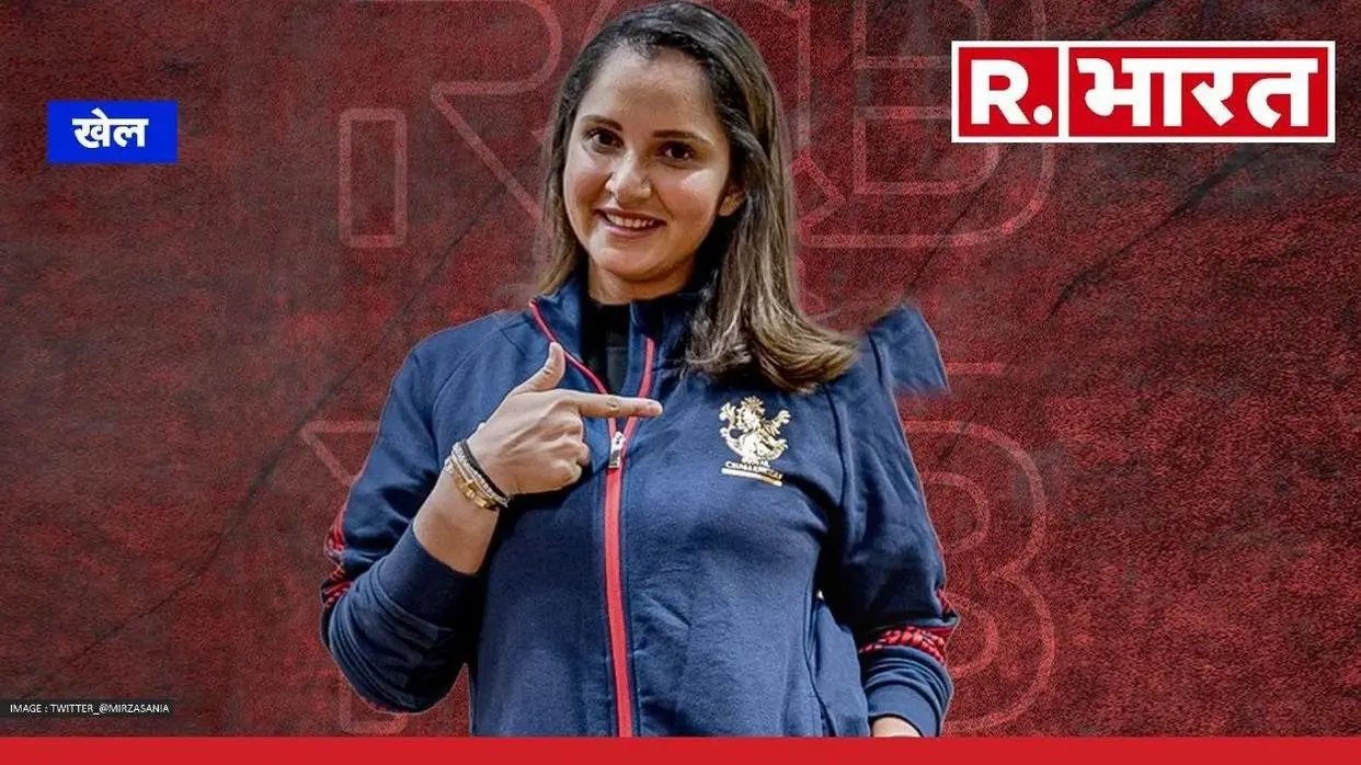 Twitter @saniyaMirza