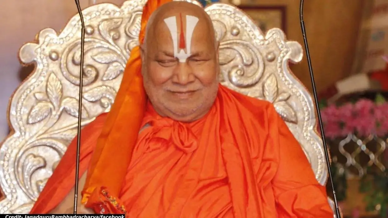 Jagadguru Rambhadracharya