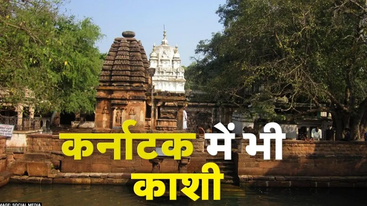 Mahakuta Temple, Karnataka (PC: Social Media)