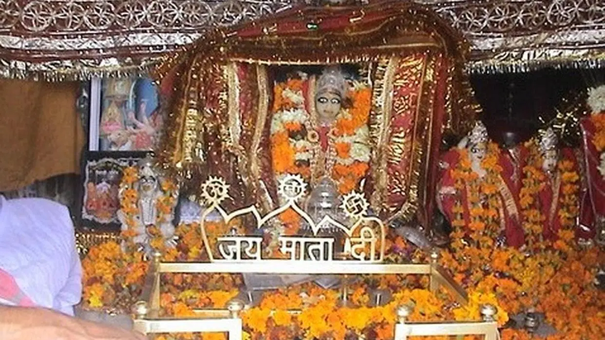 Mata Vaishno Devi Temple (PC : maavaishnodevi.org)