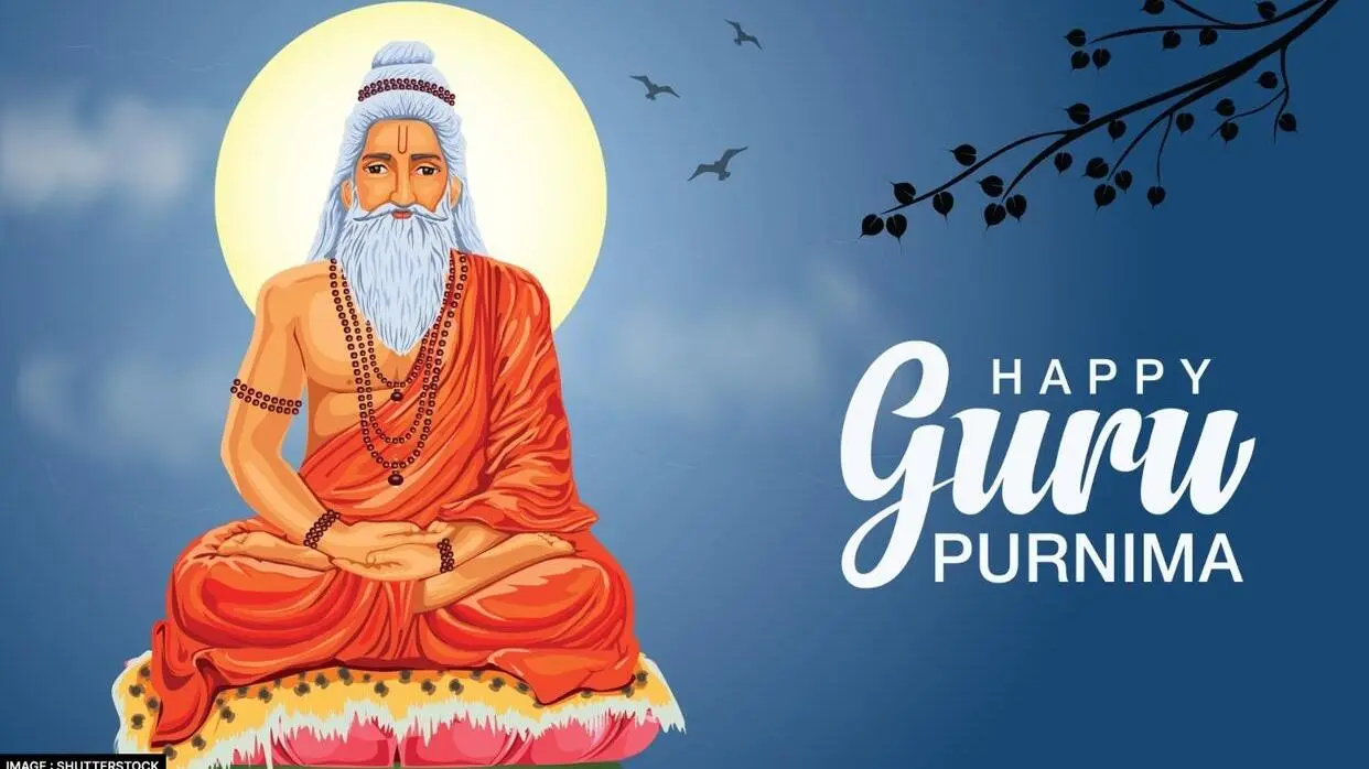 Guru Purnima 2023 Messages