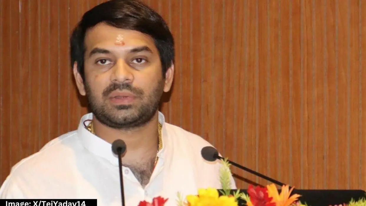 तेज प्रताप यादव