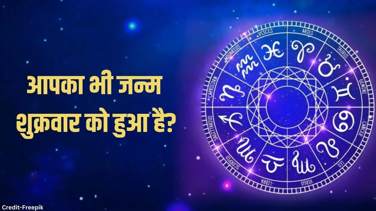 Shukarwar Ko Janme Logo Ka Swabhav Kaisa Hota Hai
image- freepik