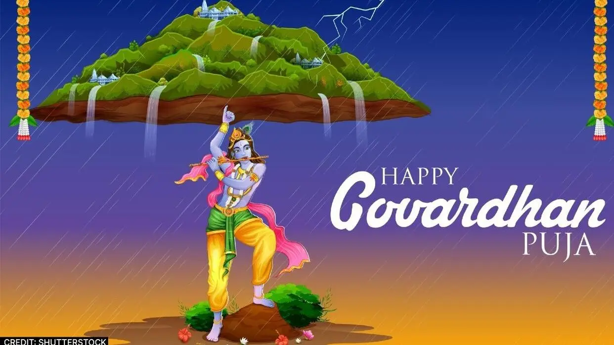 गोवर्धन पूजन (फोटो : Shutterstock)