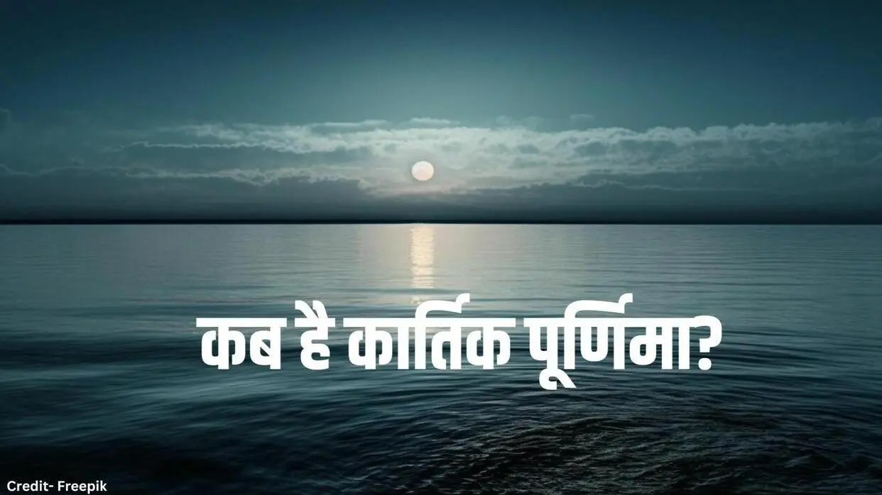 Kab Hai Kartik Purnima
image- freepik