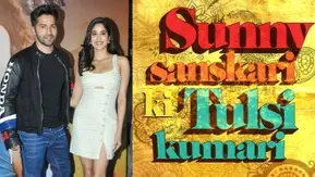 'सनी संस्कारी की तुलसी कुमारी'