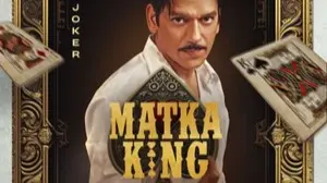 Matka King