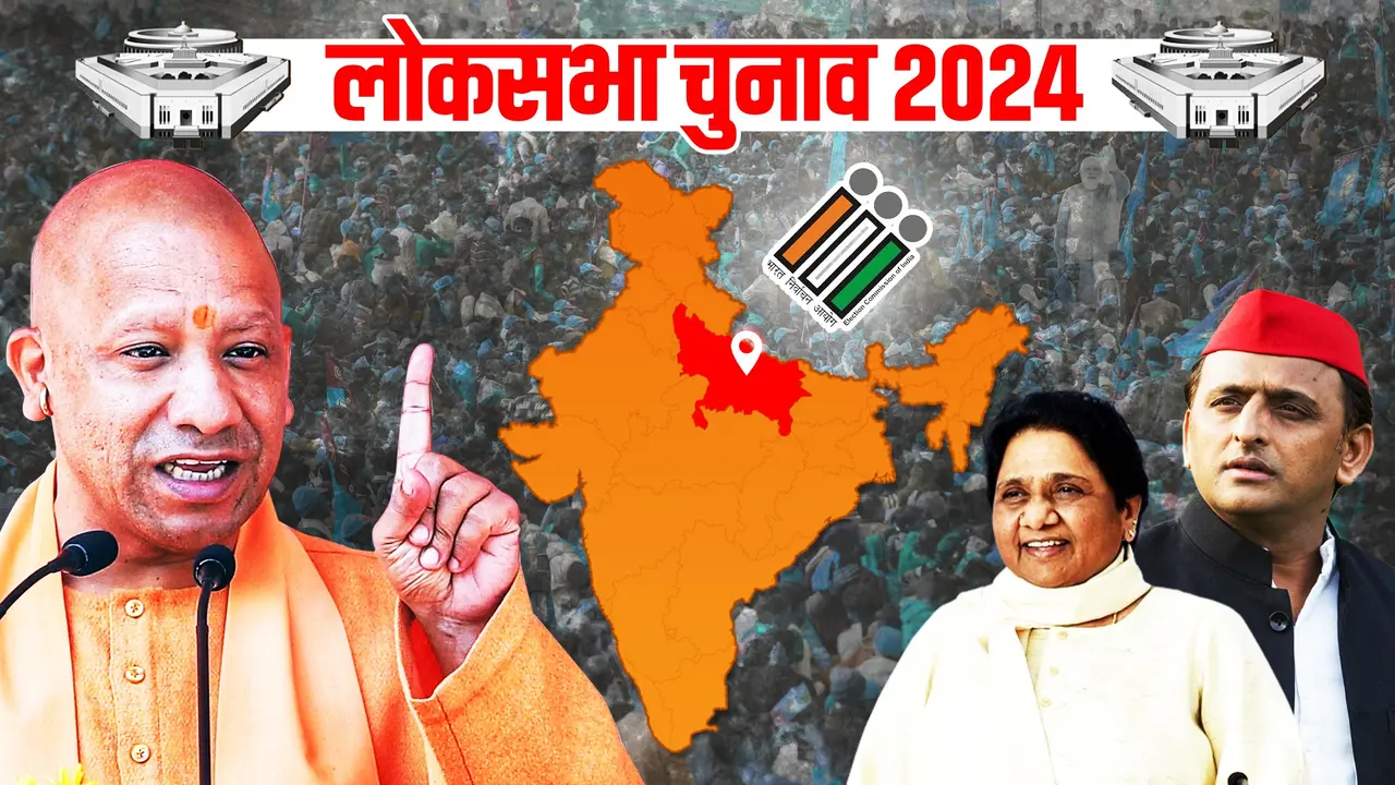 uttar pradesh lok sabha election 2024