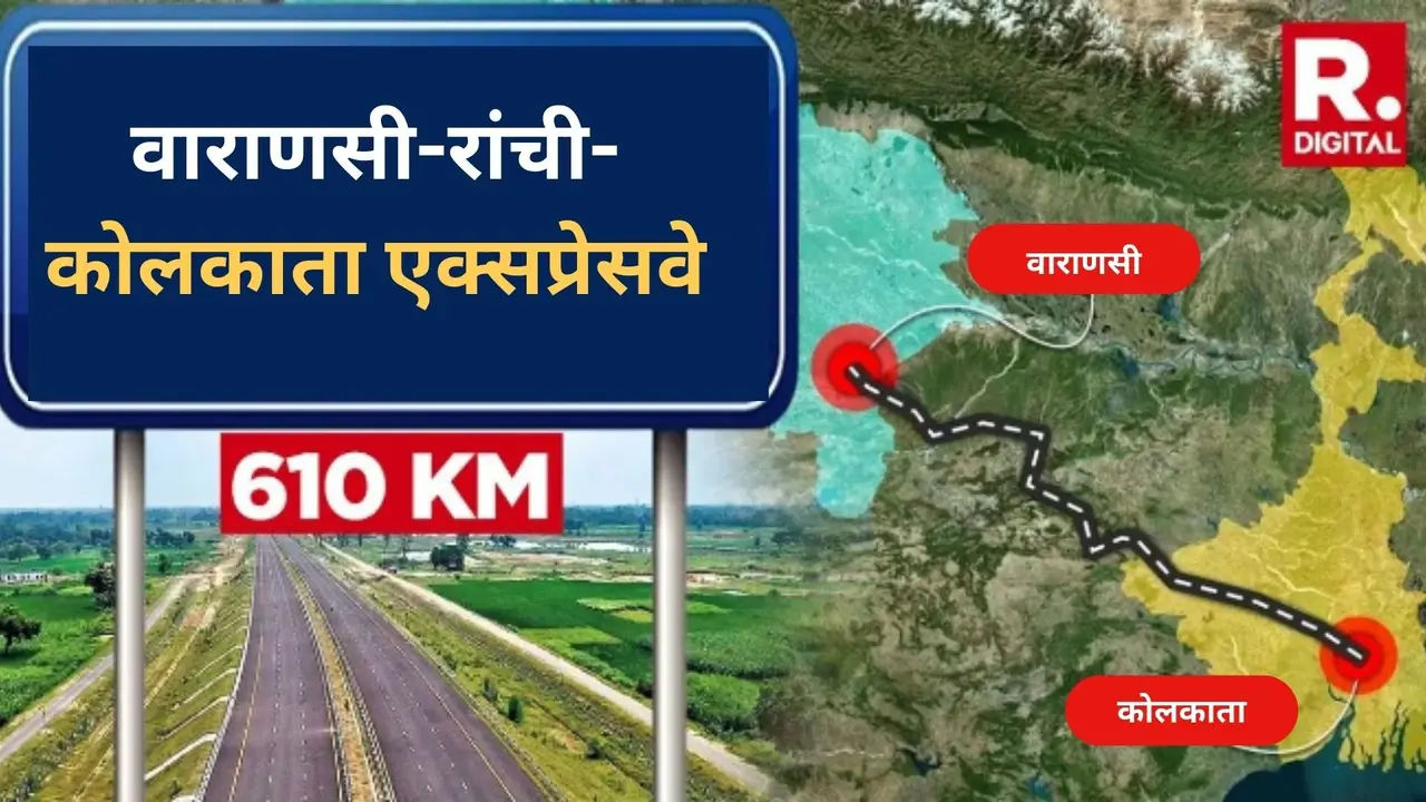 varanasi ranchi kolkata expressway