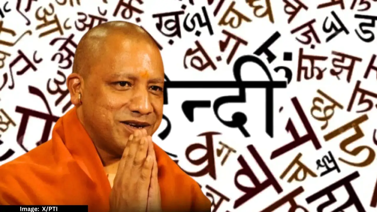 CM Yogi Hindi