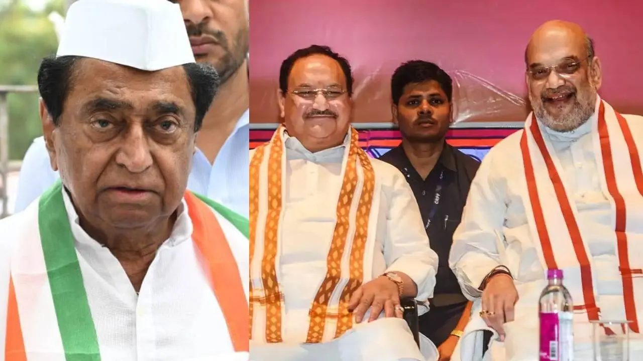 Kamal Nath ने ना किया इनकार और ना स्वीकार... कांग्रेस नेता के लिए BJP की तैयारी क्या? Kamal Nath and BJP Leader JP Nadda, Amit Shah