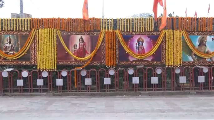 Ram city Ayodhya
