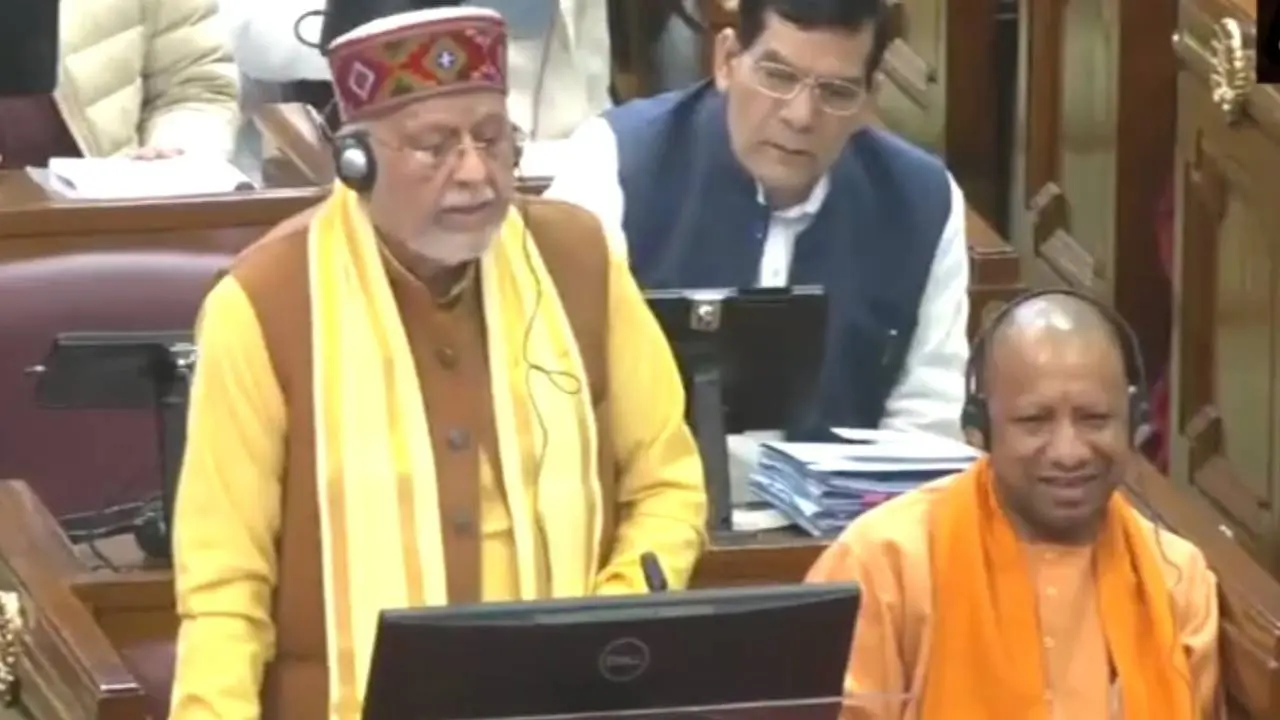 Uttar Pradesh Budget 2024