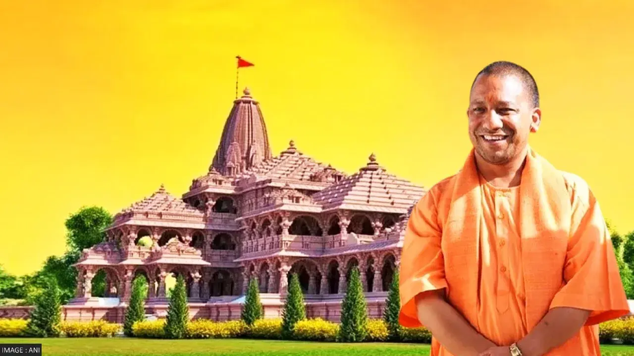 Cm Yogi and ayodhya Ram Mandir