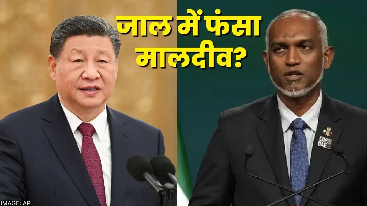 Maldives President mohamed muizzu China Xi Jinping