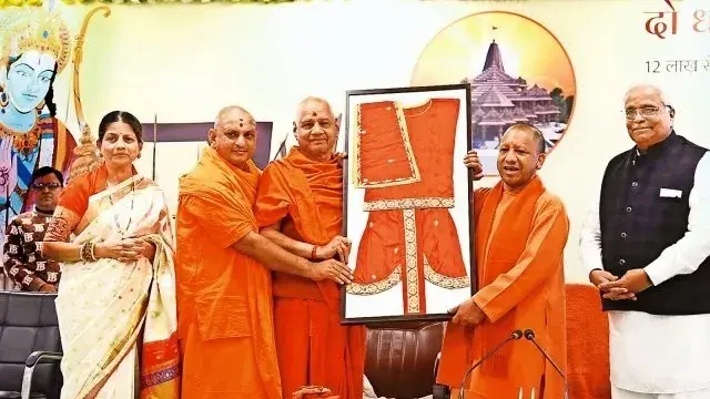 ram lala poshak handed over to CM yogi adityanath
