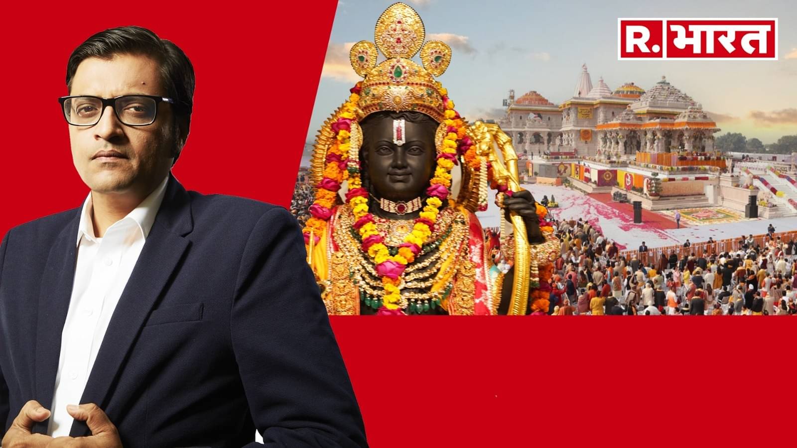 Ram Mandir Pran Pratishtha