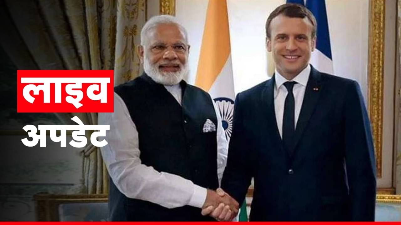 France President emmanuel macron in jaipur