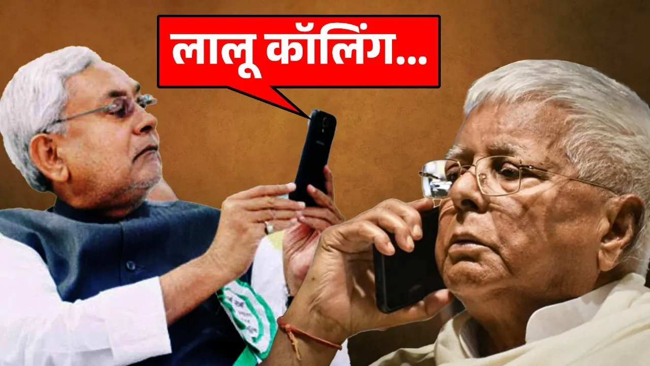 Lalu and Nitish
