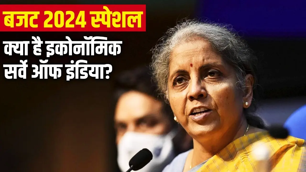 Budget 2024 Economic Survey Of India