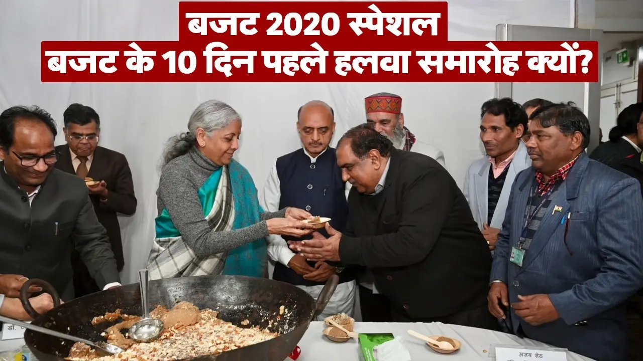 Budget 2024 Nirmala Sitharaman halwa ceremony